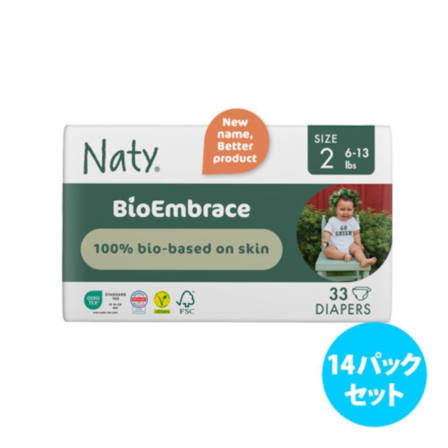 [14パックセット] Naty BioEmbrace 紙おむつ（サイズ ２~６）