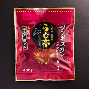 ジンギスカン 400g