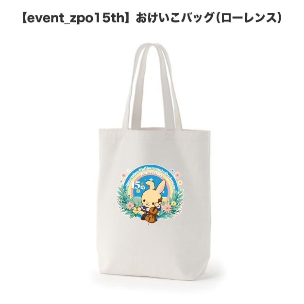 ズクナシ様オーダー専用 ズーラシアンブラス【xZBt】公式ショップ