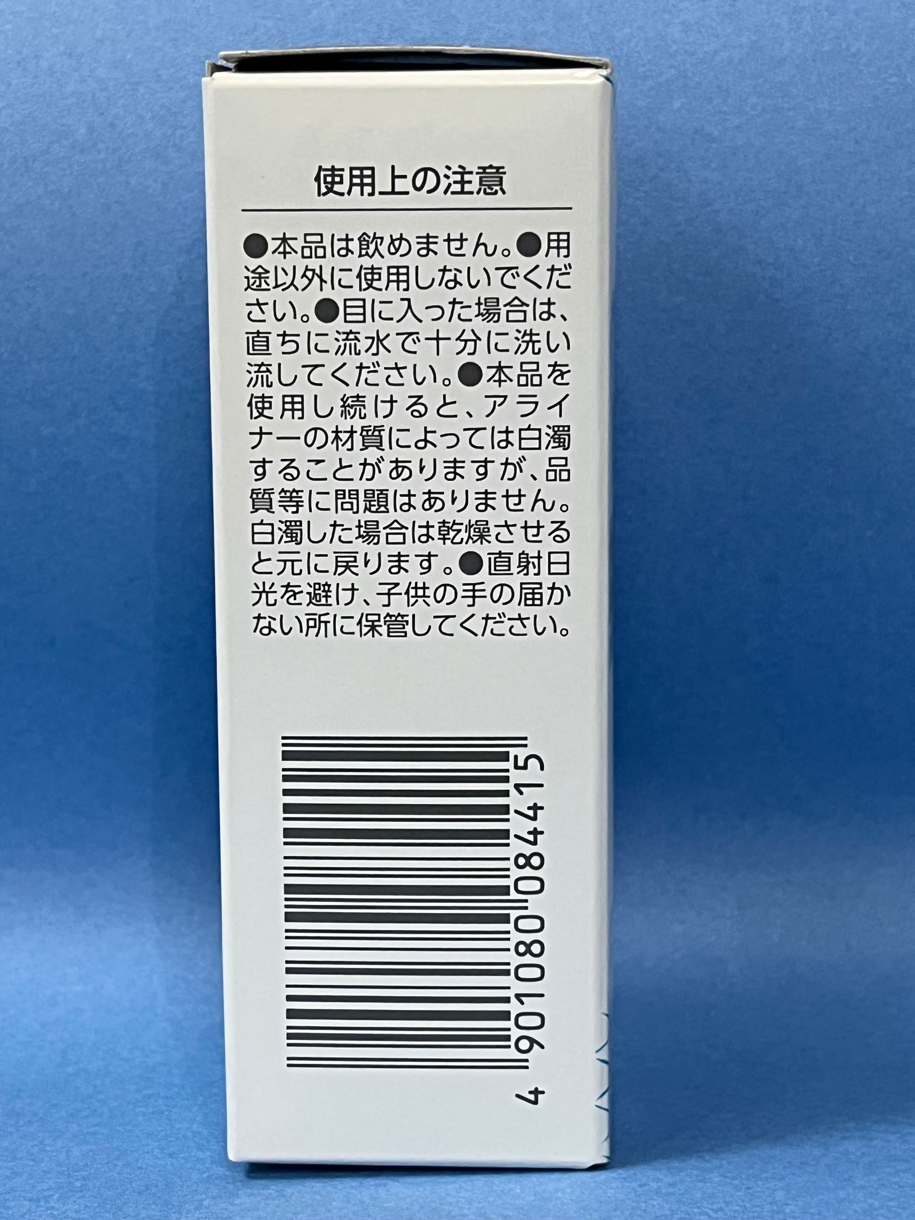 歯科医院専売モンダミンアライナークリアスプレー | Pay ID