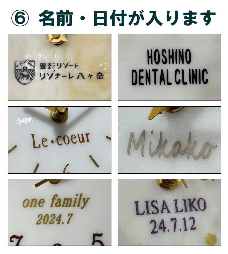つながる時計】結婚式のご両親へのプレゼントに・ 両親贈呈品 0009