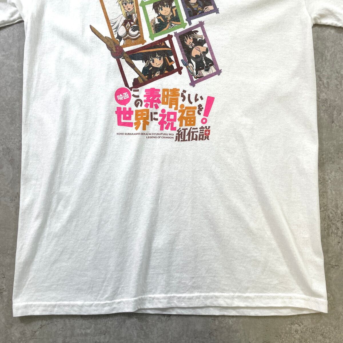 この素晴らしい世界に祝福を 紅伝説 映画 ムービープリントTシャツ