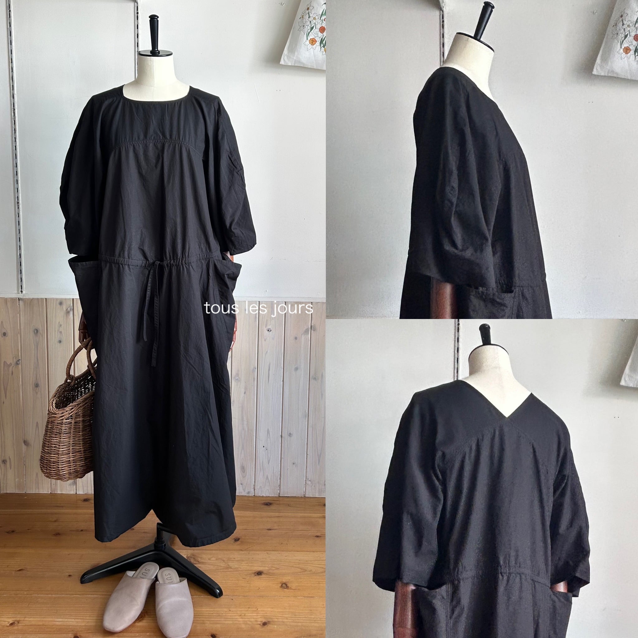 R&D.M.Co- オールドマンズテーラー ガーメントダイドローストリング  