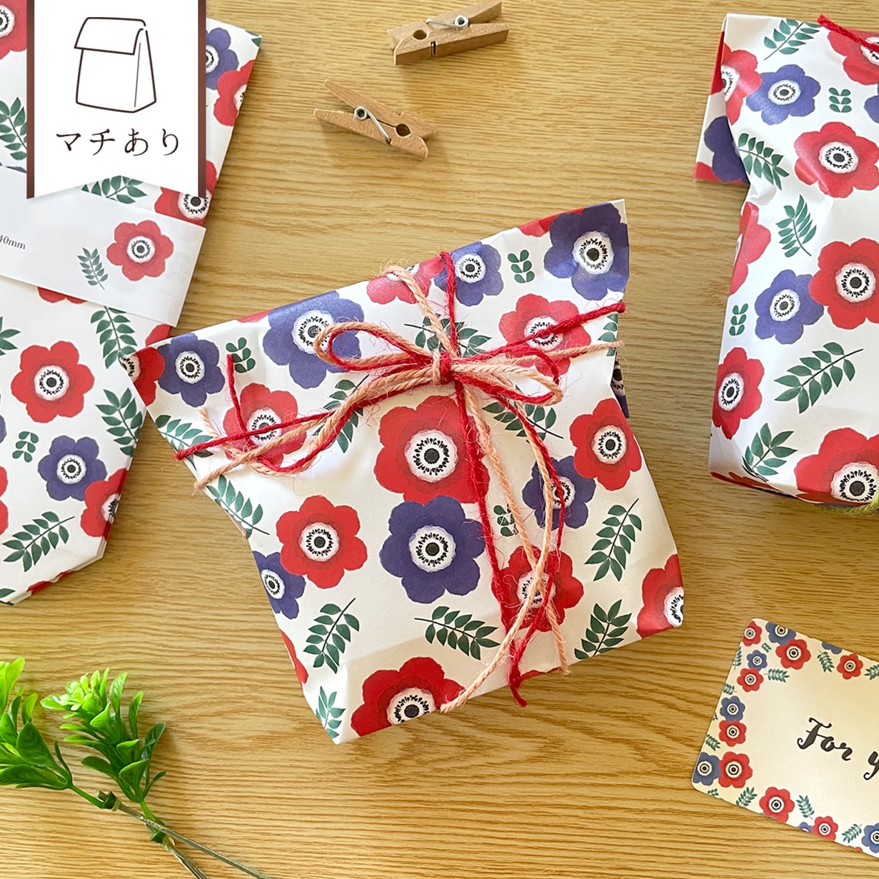 アネモネのギフトバッグ〈5枚入〉マチあり紙袋 ペーパーバッグ