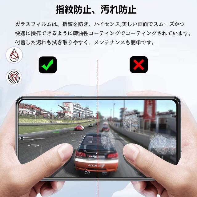 【2枚セット】Arrows N F-51C ガラスフィルム 【ZXZone】 アローズN フィルム 硬度9H 高透過率 飛散防止 強化ガラス 耐衝撃 液晶保護フィルム 指紋防止 気泡ゼロ 自動吸着 貼り付け簡単（Arrows N）