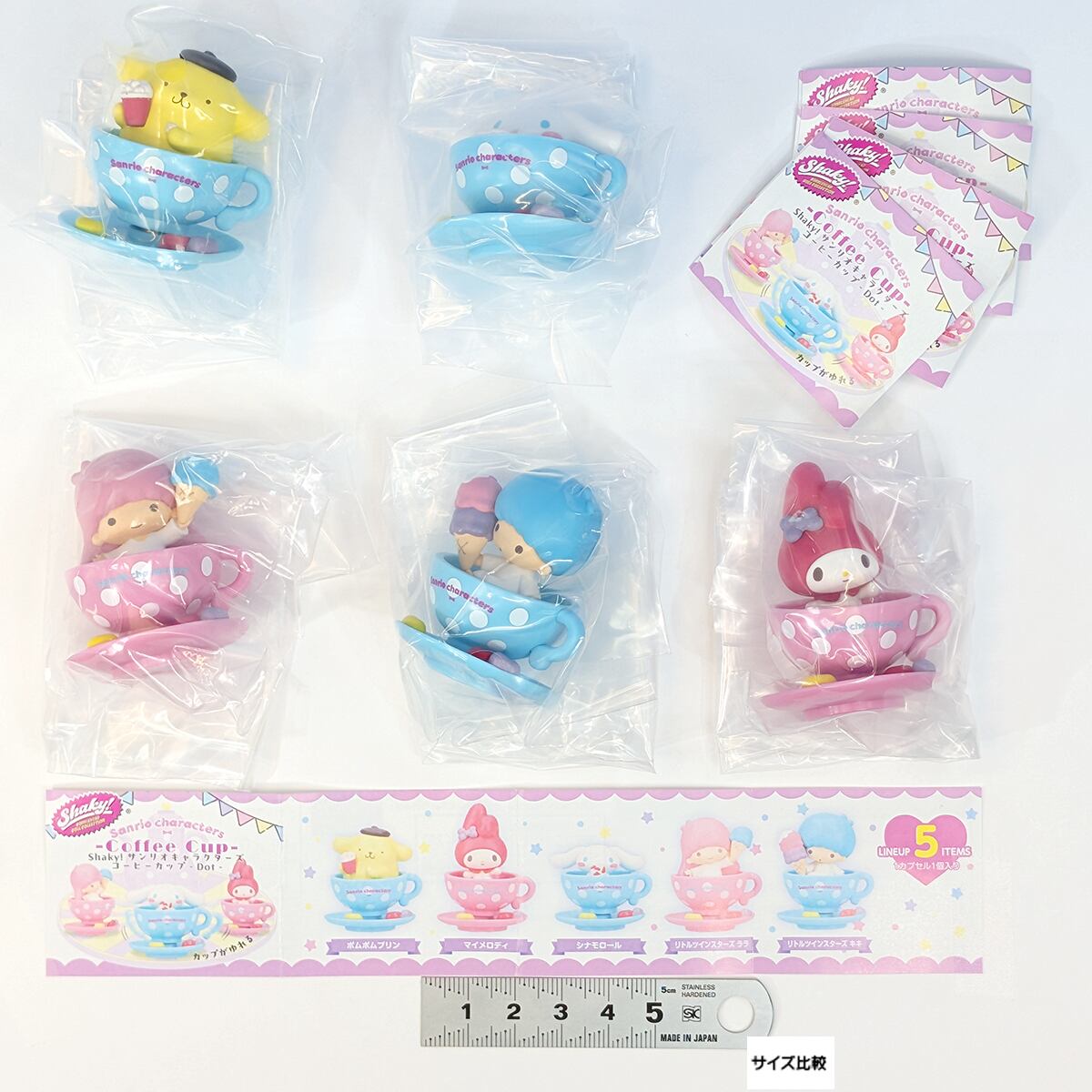 Shaky！ サンリオキャラクターズ コーヒーカップ Dot ベネリック 【全