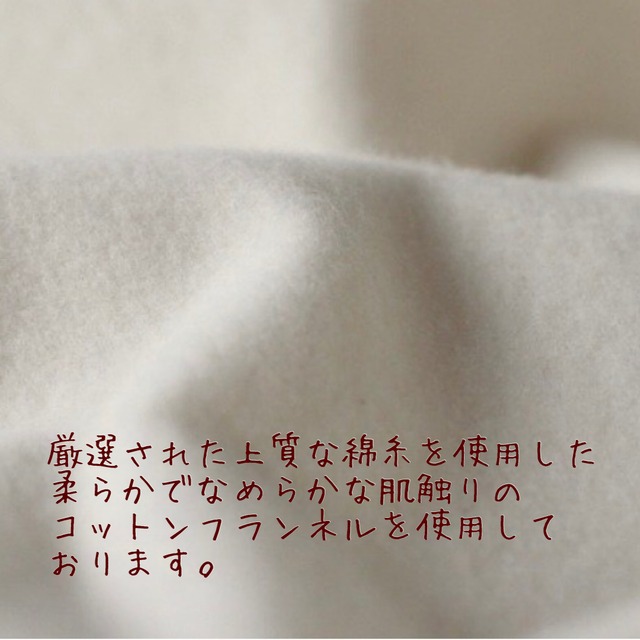 22cm ふわふわ柔らかな肌触り✩布ナプキン 4枚セット 219