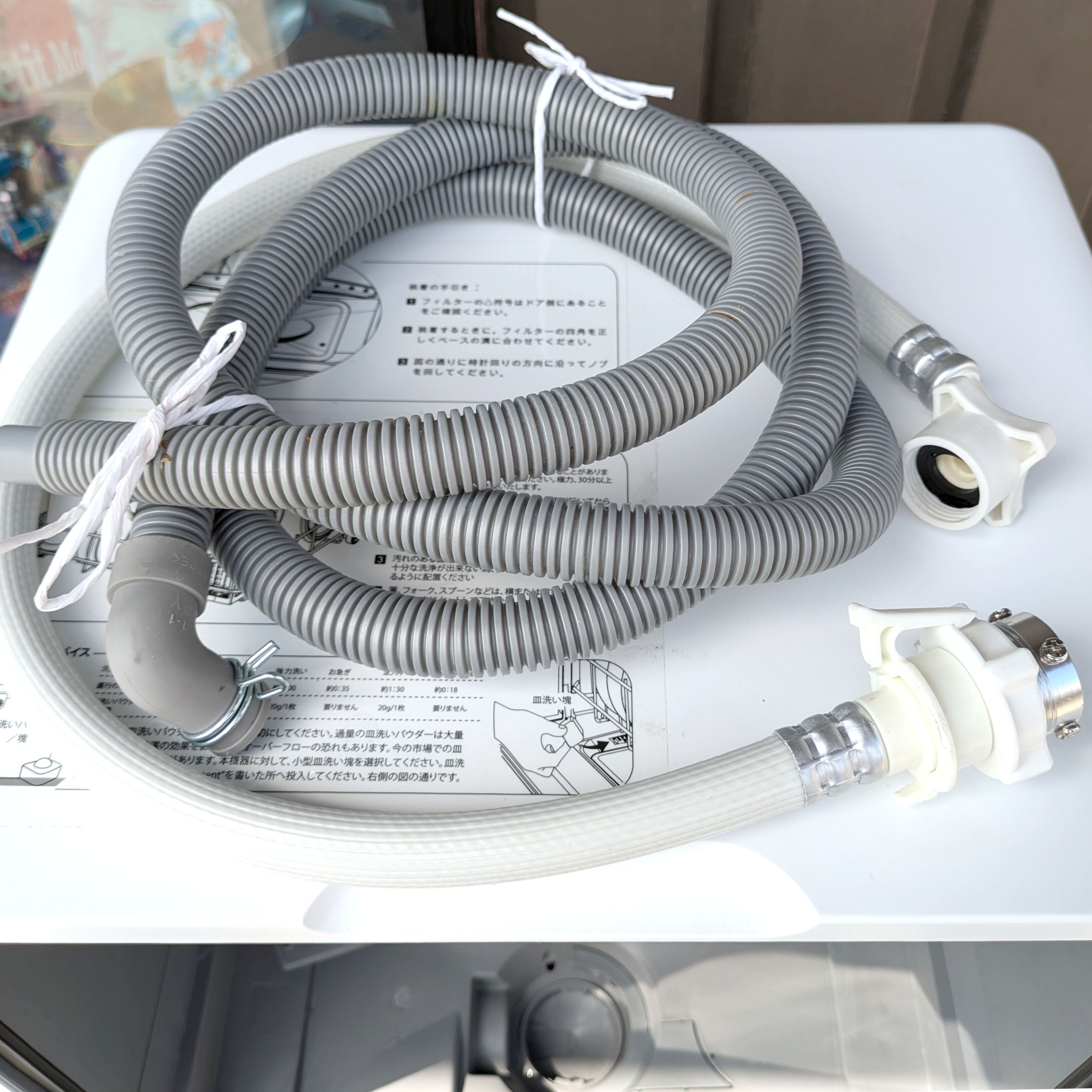 A-1061【リユースのサカイ野々市店】食洗機 VIBMI D4P-B 2024年 ※動作チェック＆クリーニング済み 291c9dc2fb21452118102d550df745