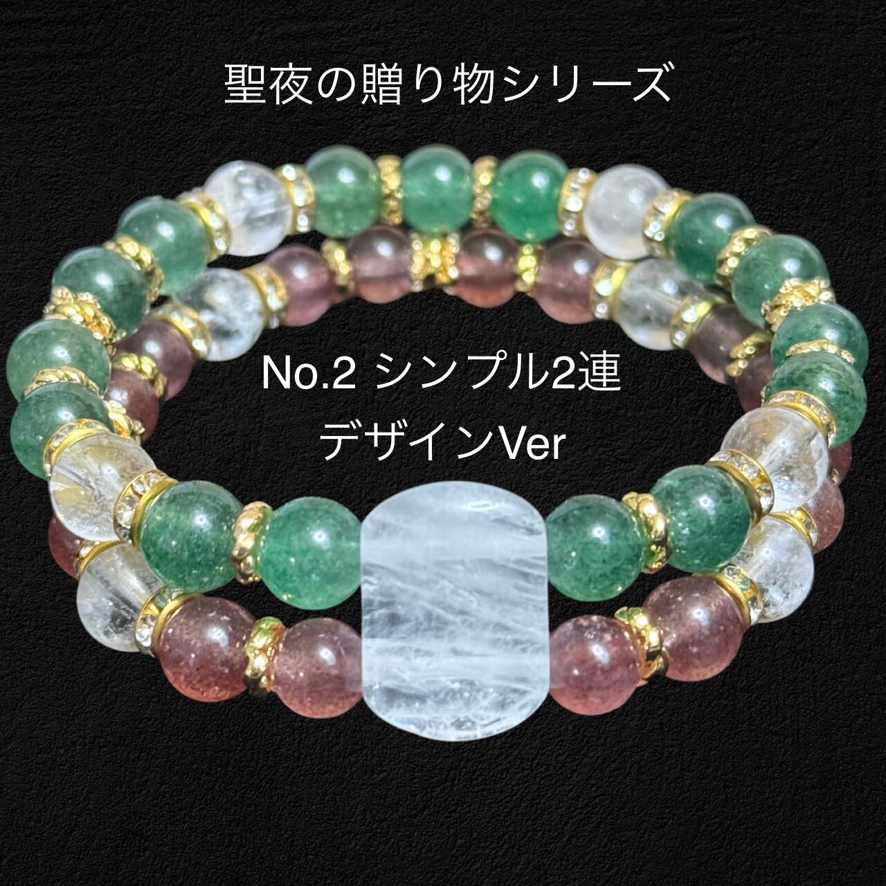 ☆希少石☆ガーデン水晶&ストロベリークォーツ&ディープローズ ☆希少石☆ガーデン水晶&ストロベリークォーツ&ディープローズ