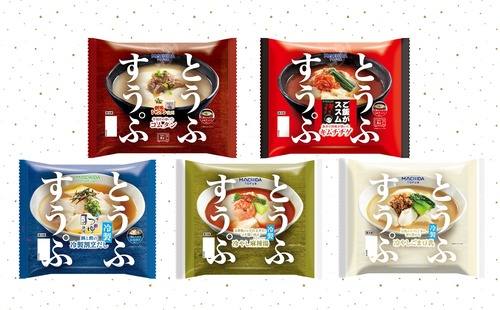 とうふすうぷ 選べる２種類！ ３個×２セット