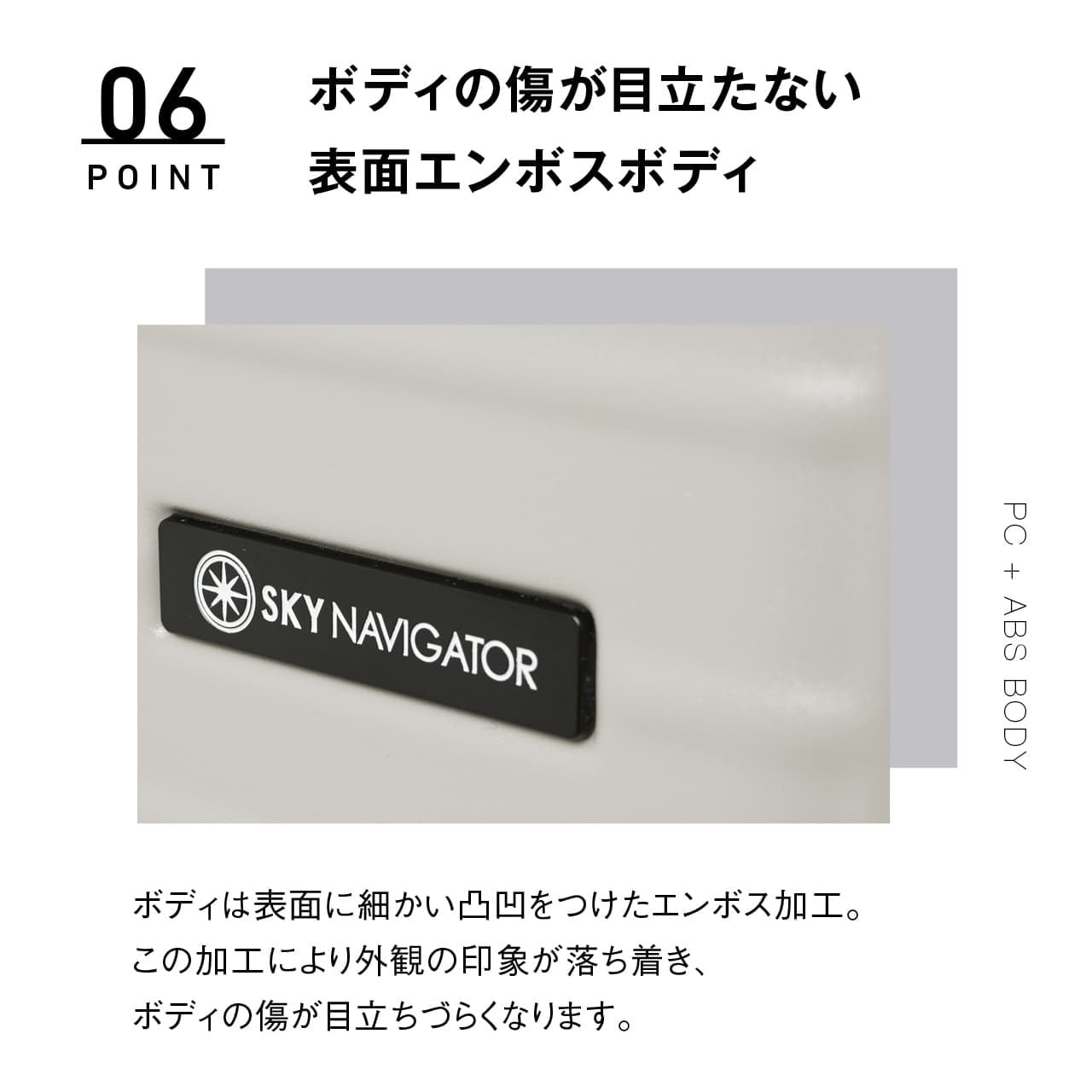 SKYNAVIGATOR スカイナビゲーター スーツケース 機内持ち込み Sサイズ