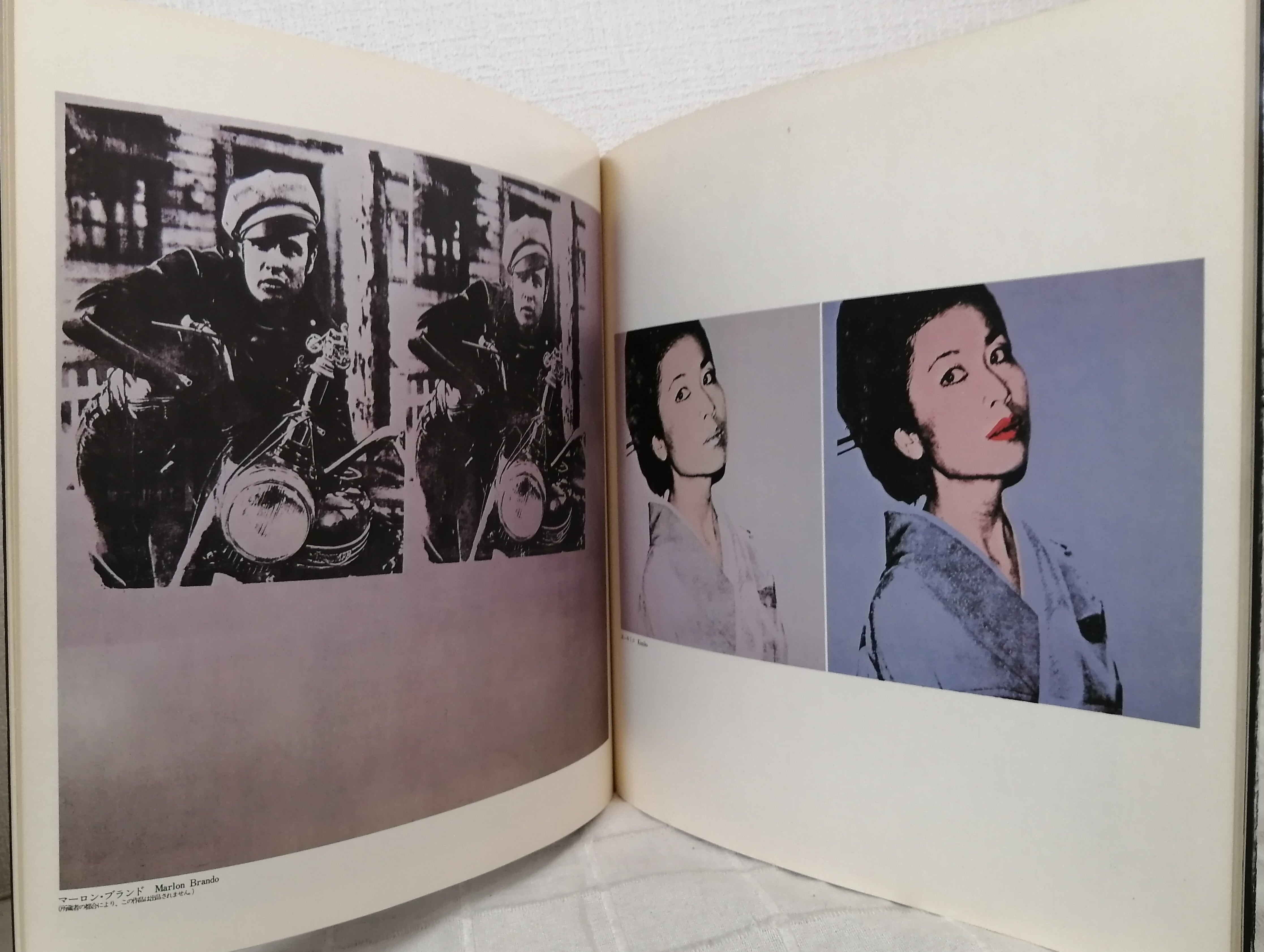 アンディ・ウォーホル展 カタログ ANDY WARHOL 朝日新聞東京本社企画部