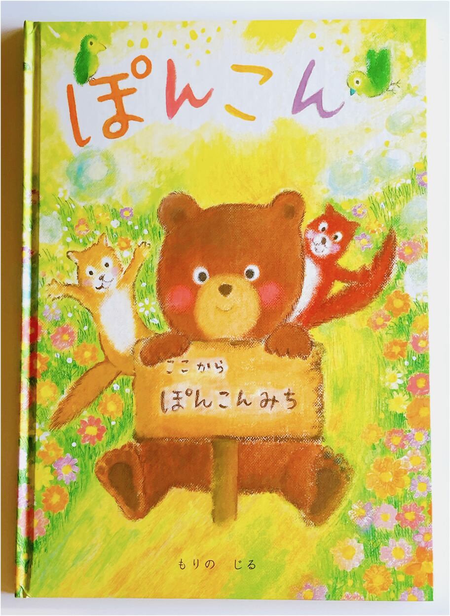 種田山頭火句集 復刻版 全7巻 / 種田山頭火 木村緑平 [30832] | Pay ID