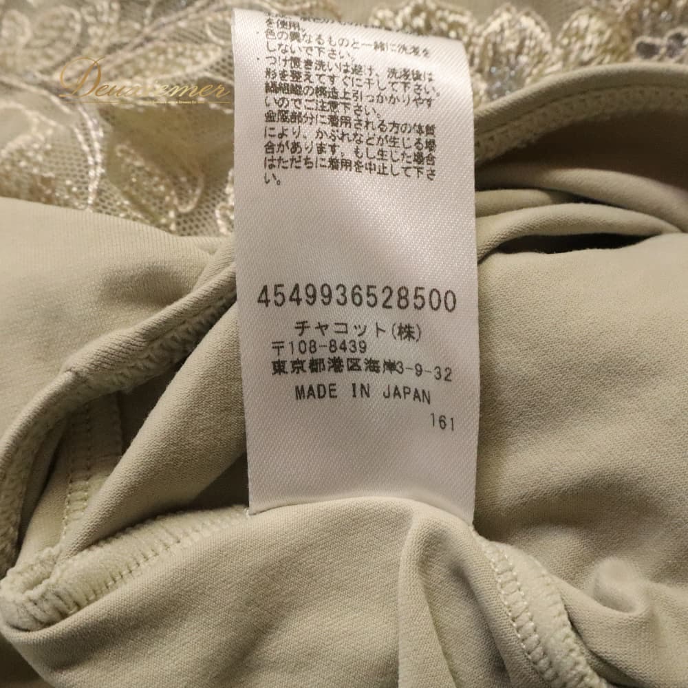 バレエ 衣装 Chacott チャコット Nela レオタード レッスンウェア