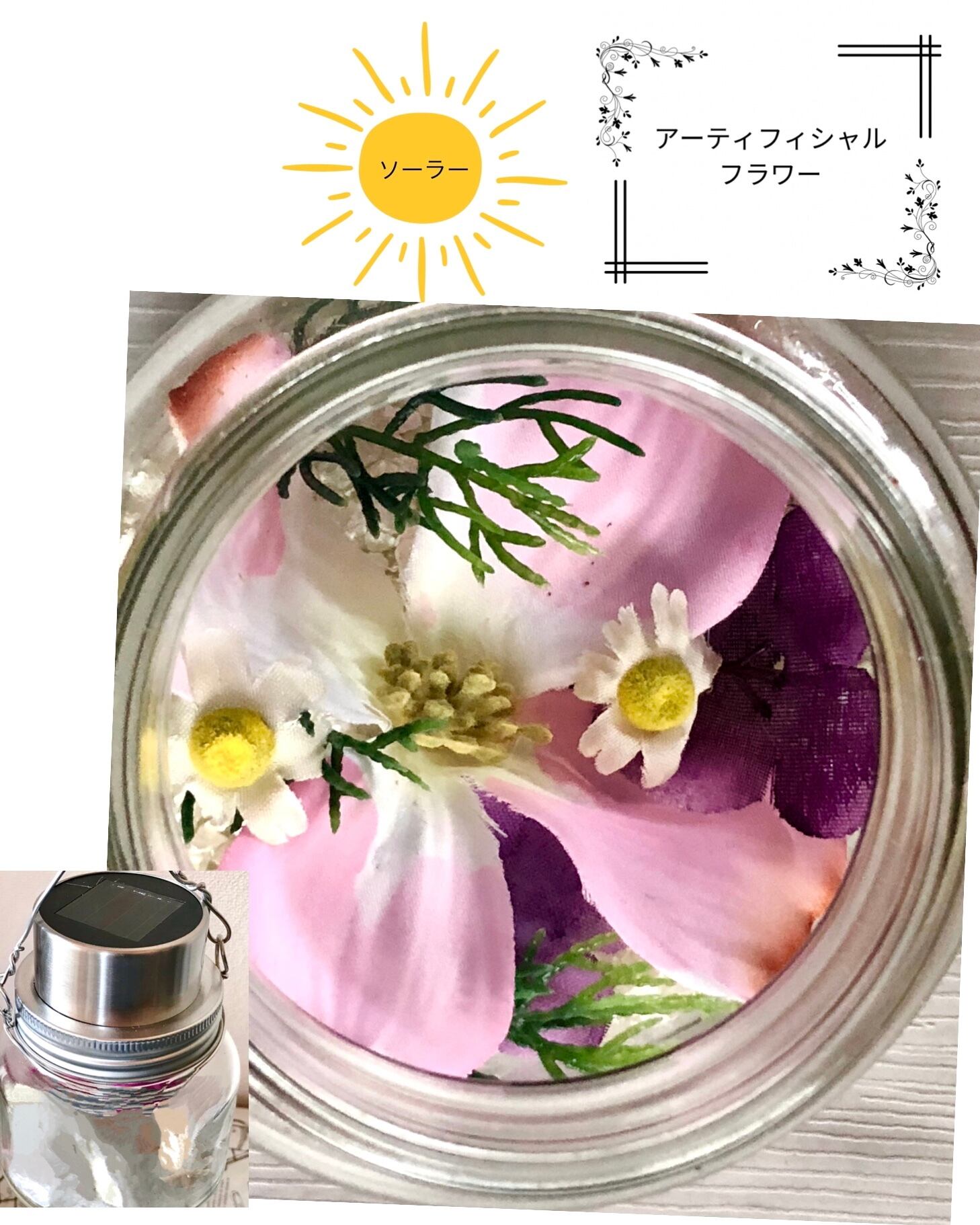 アジサイ（アナベル）リース ホワイト漂白 | relaxtime-tsunan