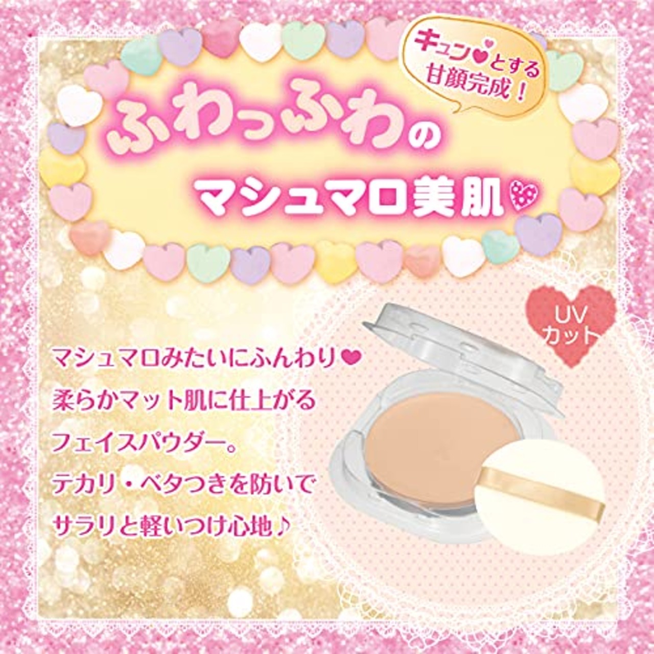 キャンメイク マシュマロフィニッシュパウダー リフィルMB マットベージュオークル 10g