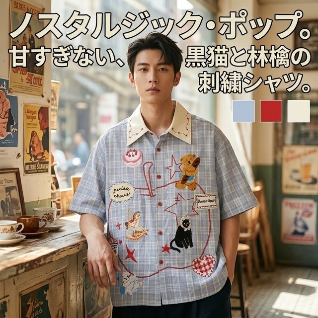 高機能ナイロン/速乾】ナイロン Tシャツ 半袖 裾ドローコード バイ 