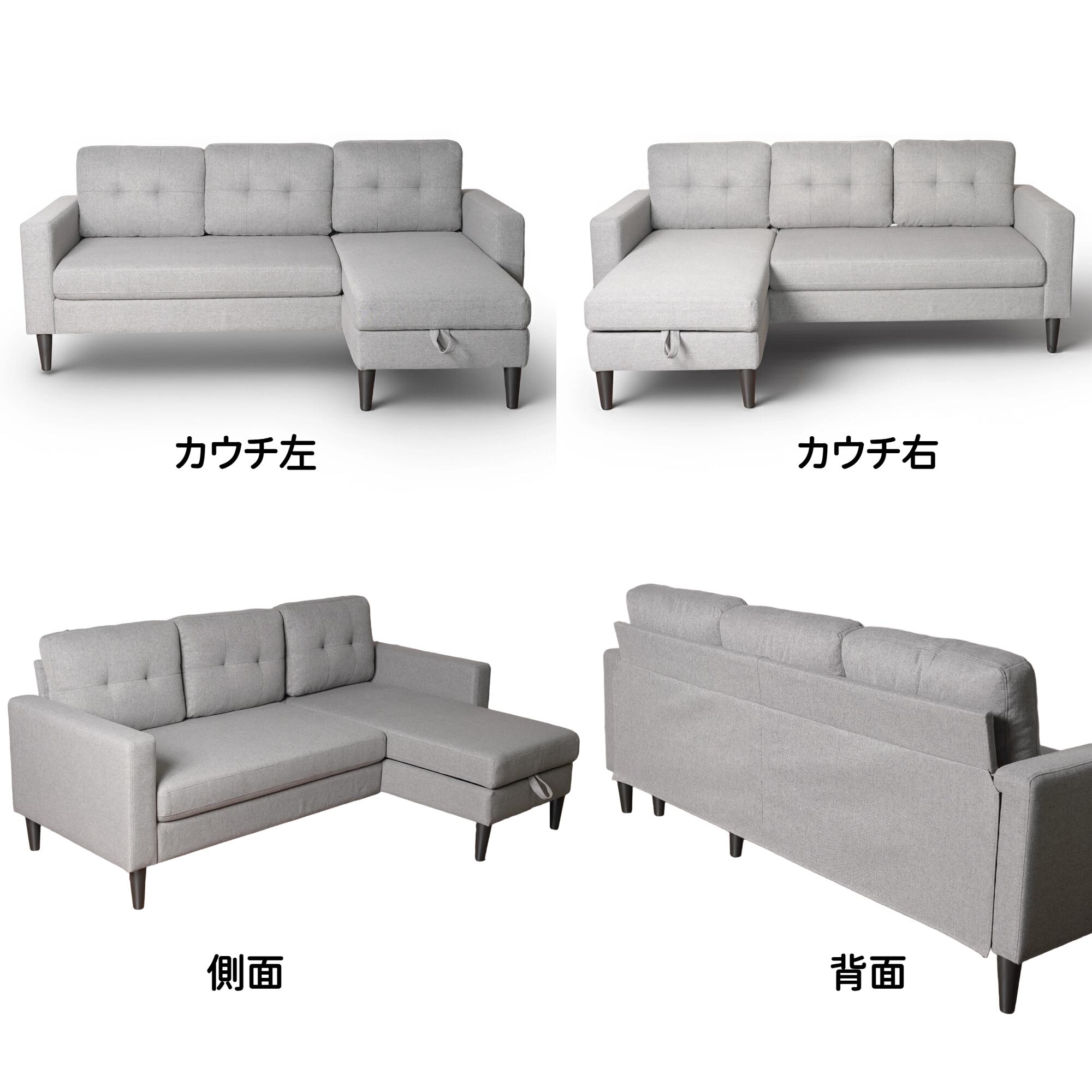ソファベッド 収納付き カウチソファ 3人掛け 左右入替可能 コンパクト