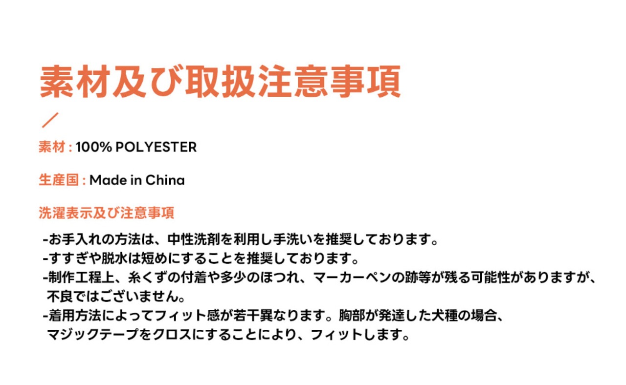 【PUPPYGALLERY公式】ストライプデイジーハーネス L-XL