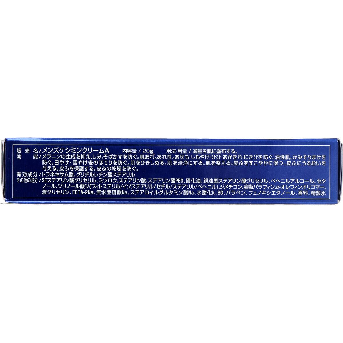 メンズケシミンクリーム 薬用 ２０ｇ 小林製薬 Affordable