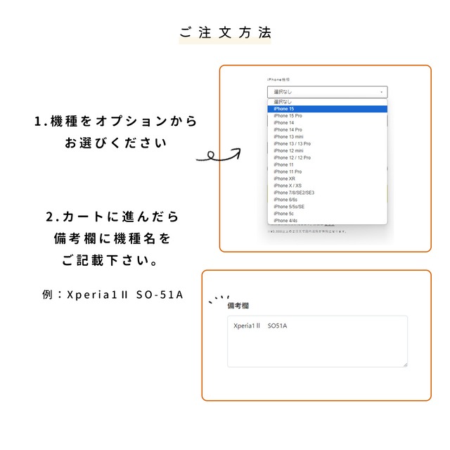 くまの赤ずきんちゃんスマホケース【iPhone/Android】クリア