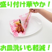 アルテム まな板シート 使い捨て 北欧風 花柄 20×29cm まな板カバー まな板に敷いて使うだけ 包み紙 ラッピング 日本製 30枚入