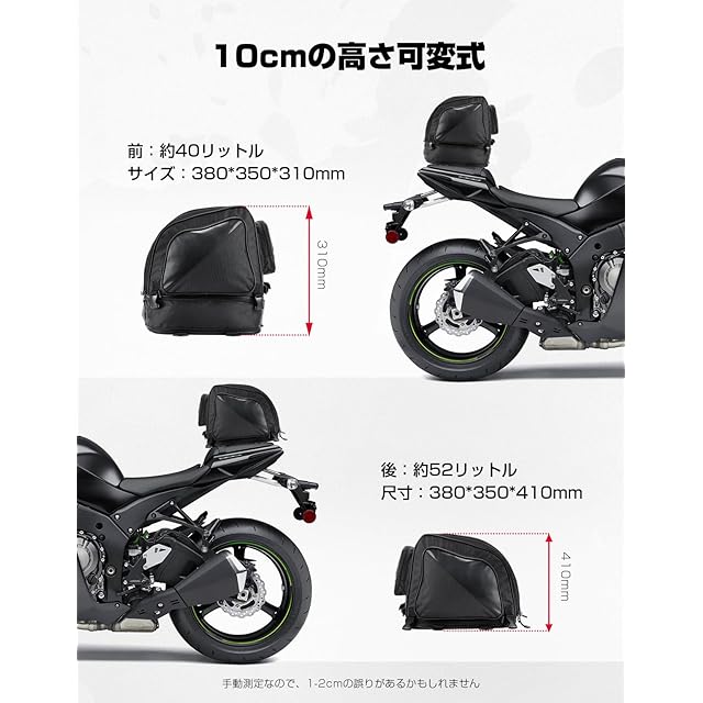 KEMIMOTO シートバッグ バイク 拡張機能あり 40-52L ツーリングバッグ
