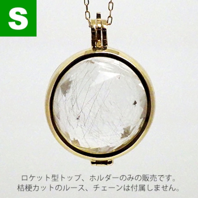 オーブホルダー（Orb holder）S（桔梗カット10ミリ前後用） / 受注生産 K18YG