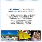 富永 Latino(ラティーノ) マカロニ ショートパスタ 1kg 大容量 業務用 [ パスタ デュラム小麦100% ギリシャ産 ]