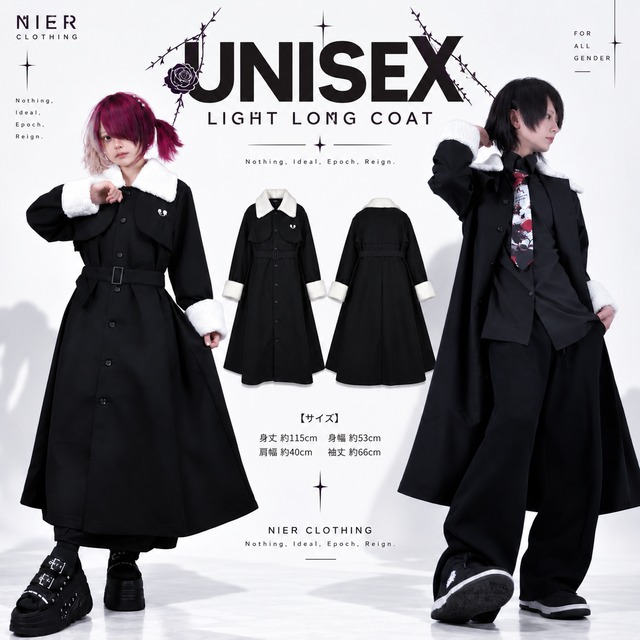 《抽選限定☆先取り超大特価》UNISEX LIGHT LONG COAT【22点迄】
