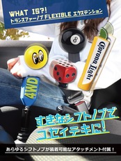 FOR THE "4WD" TRANSFER KNOB KIT /ヒーローズネイビー for ジムニー(JB64W)/ジムニーシエラ(JB74W)/ジムニーノマド(JC74W)