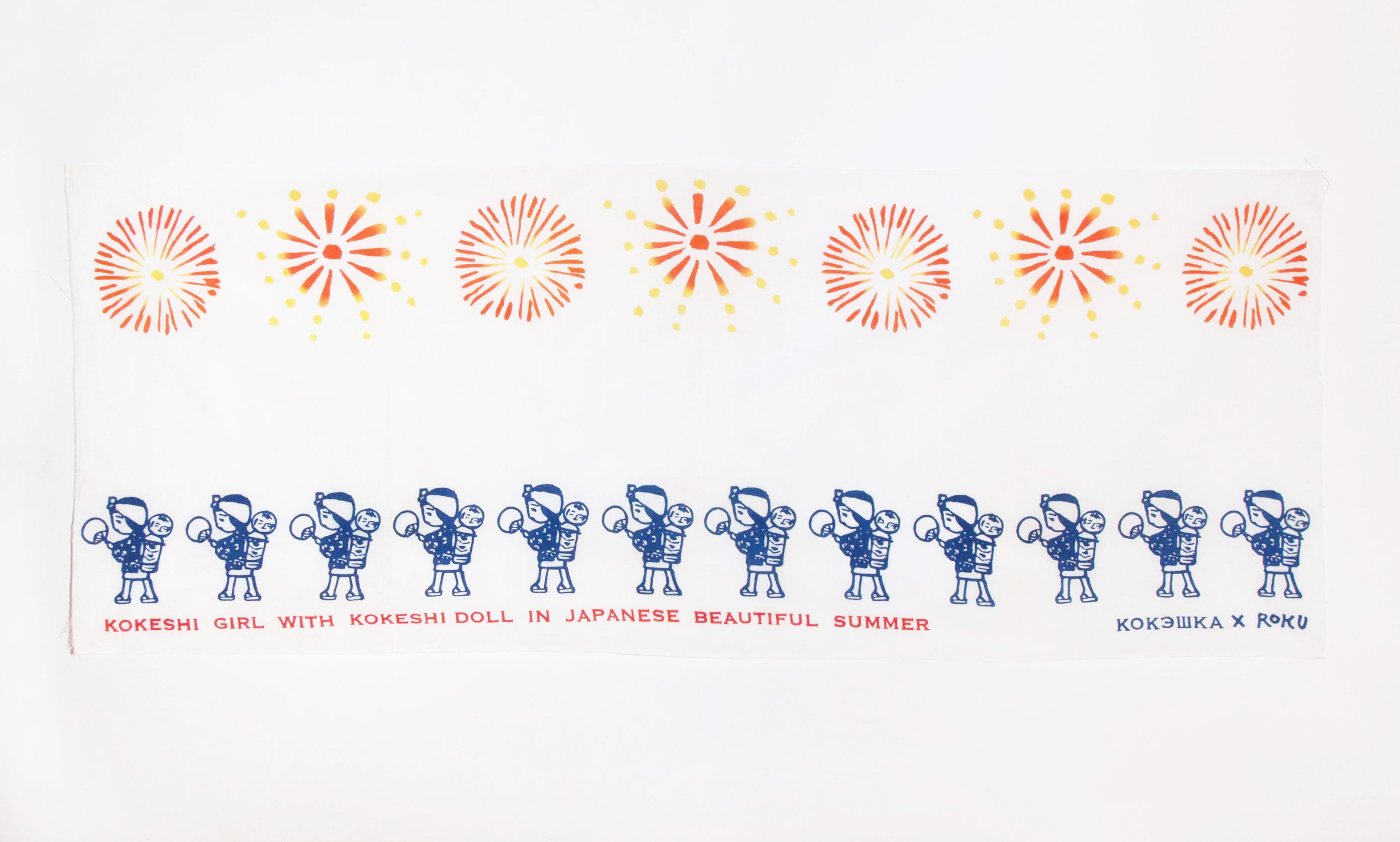 谷内六郎　こけし手ぬぐい（夏）