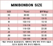 韓国子供服 / 26Autumn / 〖取寄〗minibonbon / モカフード / キッズ服 / ジュニア服 *XS~JL*