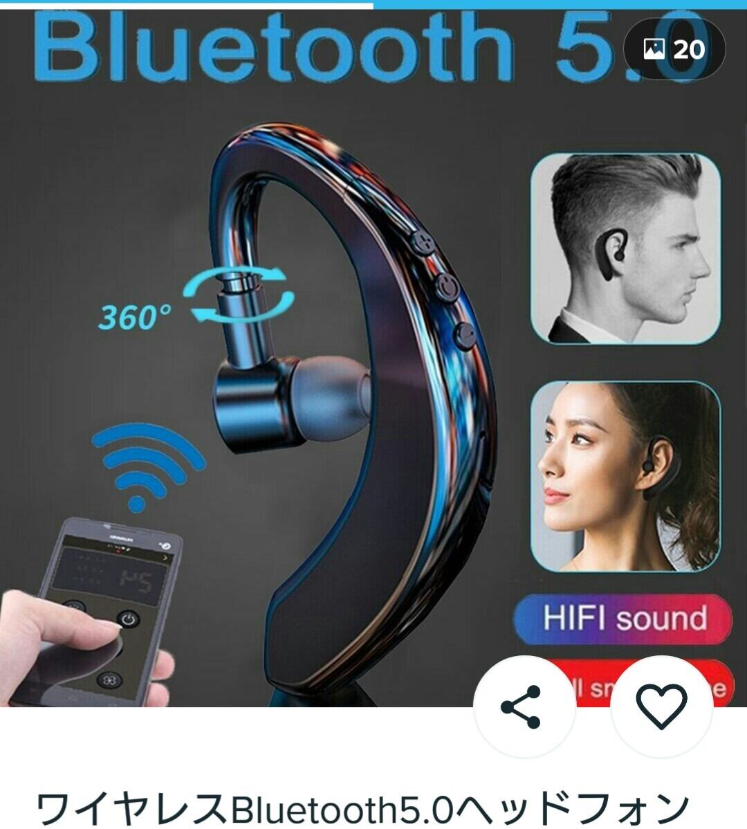 [送料込] Bluetooth5.0 ワイヤレスイヤホン 未使用ヘッドフォン/イヤフォン
