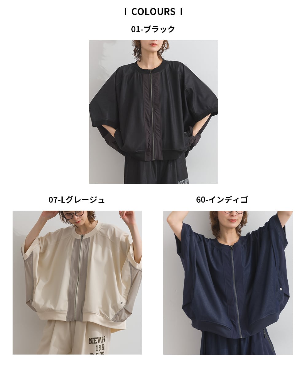 J262003 【接触冷感シリーズ】 半袖ZIPブルゾン / Cool Touch Short