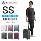 SKYNAVIGATOR スカイナビゲーター スーツケース SSサイズ コインロッカーにも入る キャリーケース  25L SK-0722-41