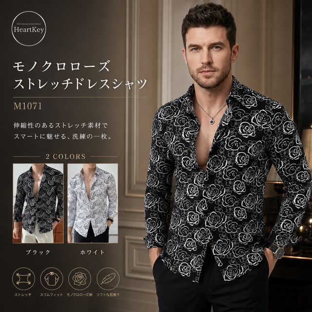 アーバンフラワーシャツ（2color） M0905