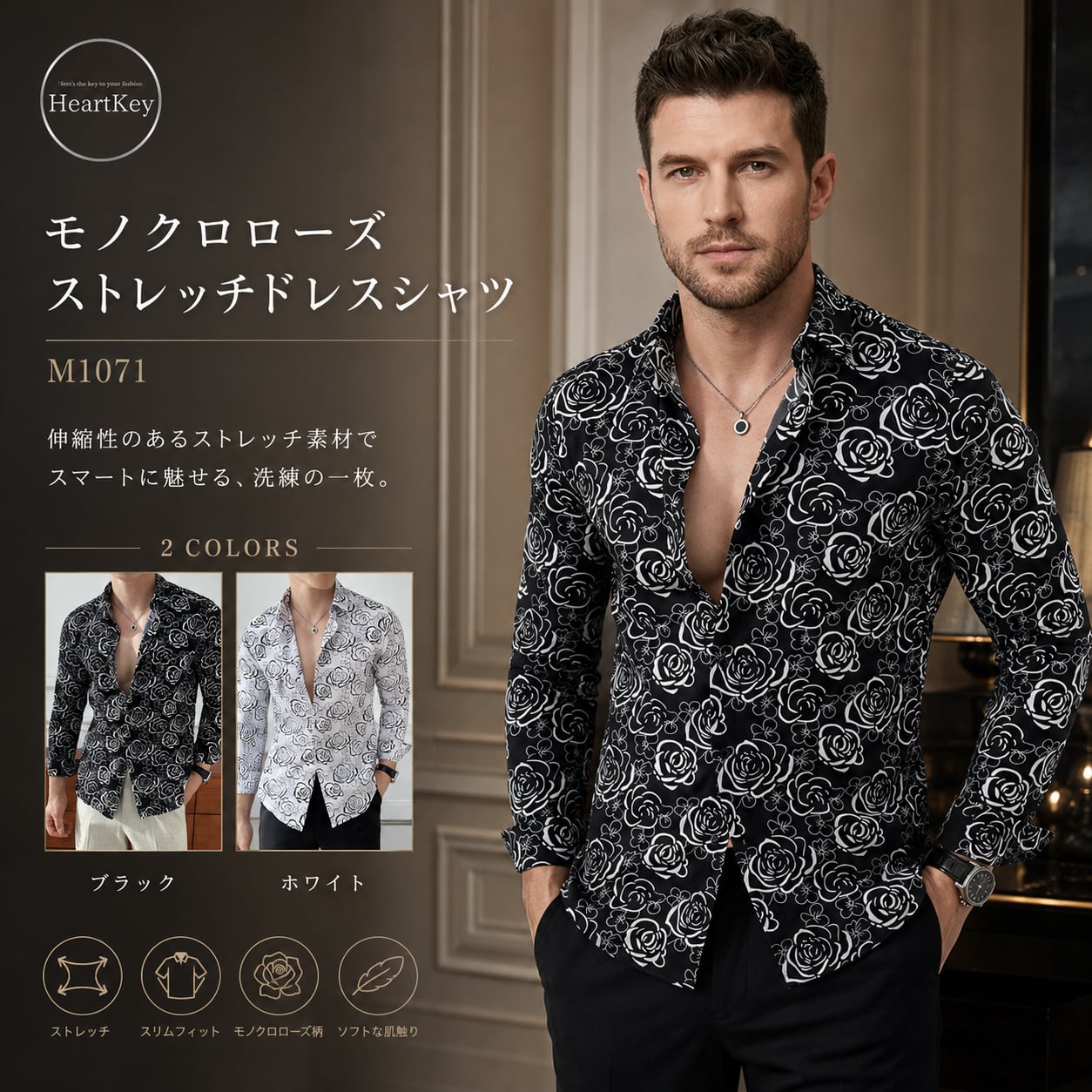 アーバンフラワーシャツ(2color) M0905