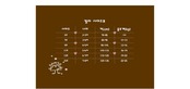 カラー / COLOR / ジェラートT / 韓国子供服 / ジュニア / 26winter〖取寄〗*13~15号*