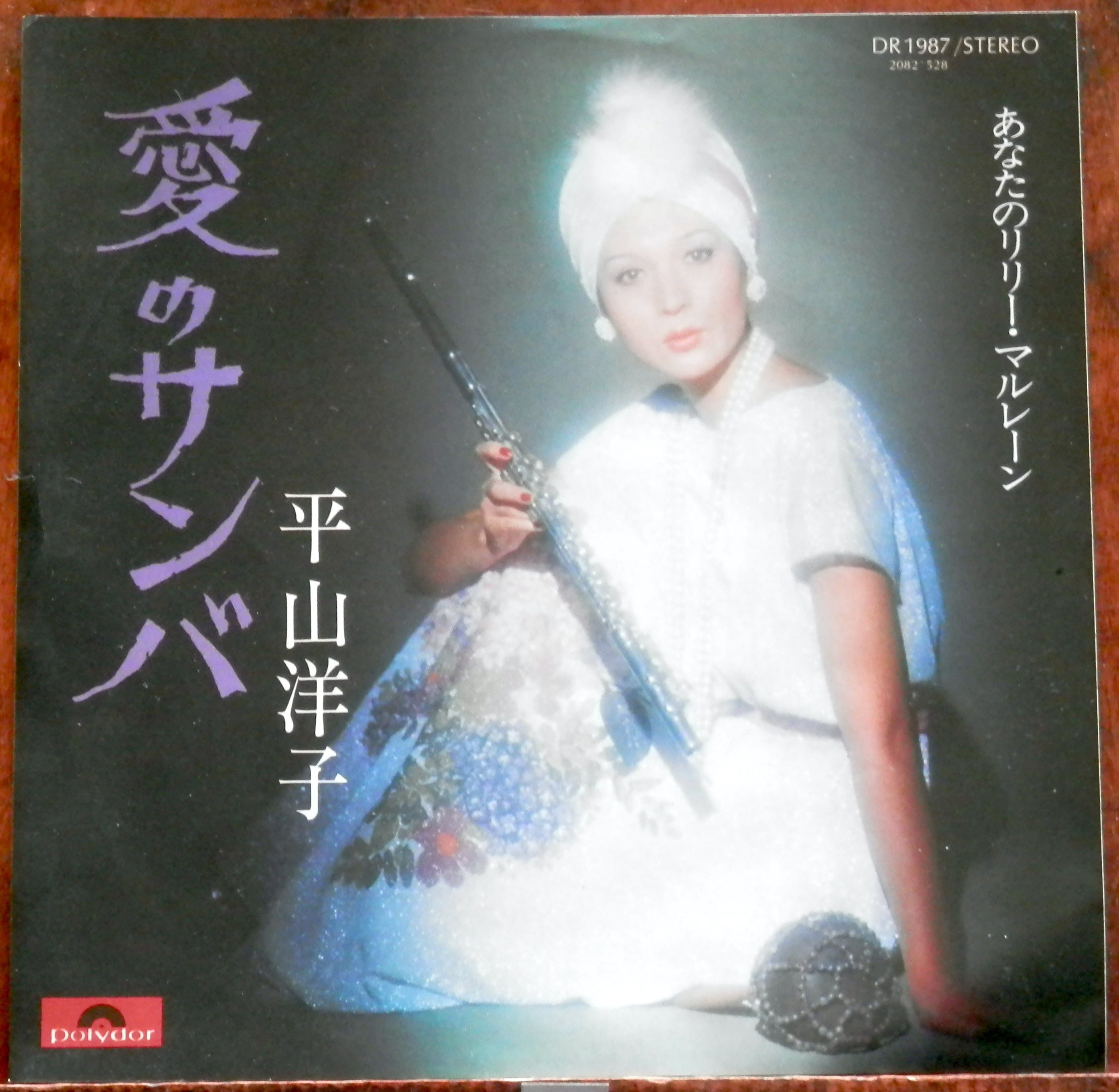 68【EP】フランシス・レイ - 白い恋人たち | 音盤窟レコード