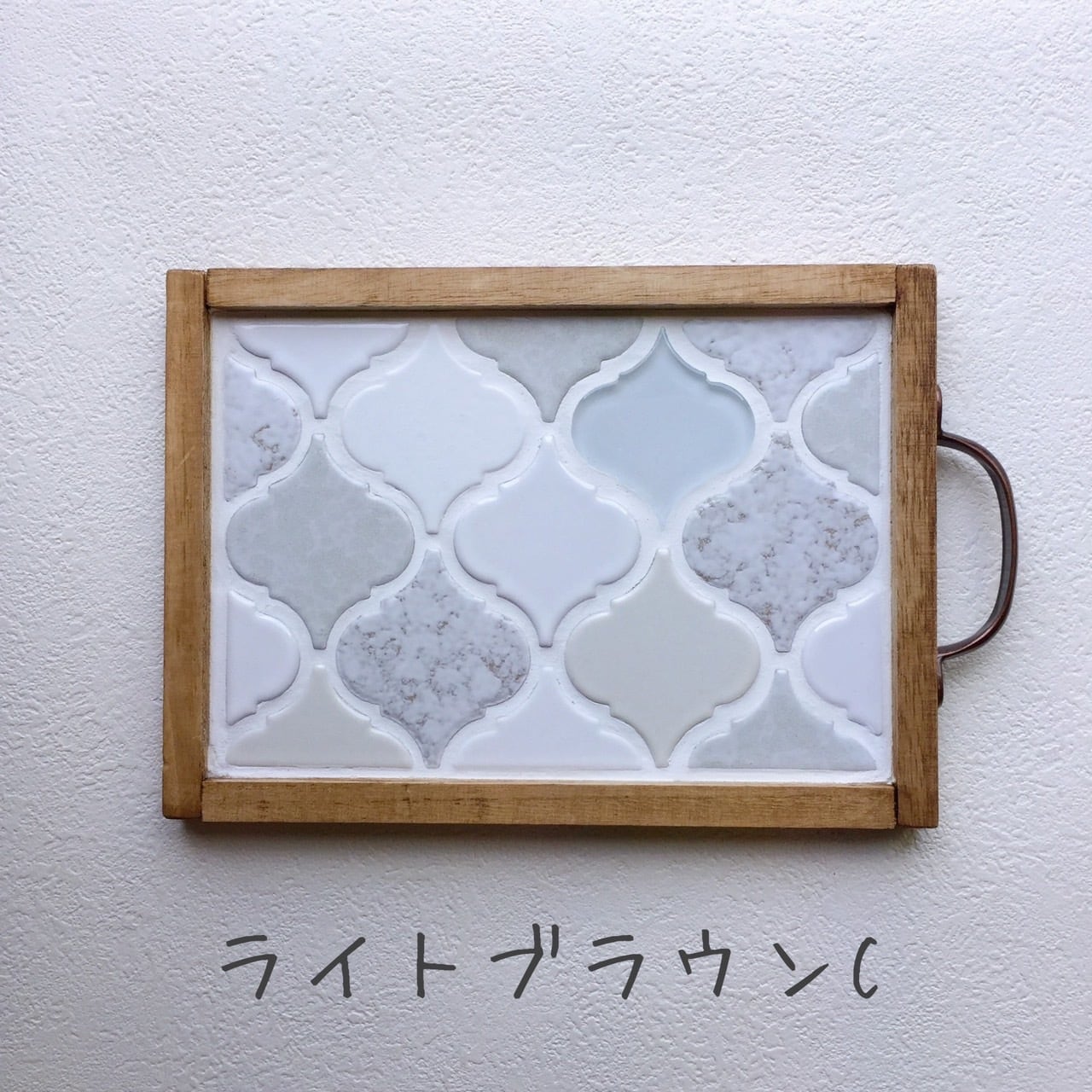 現品限り》コラベルタイルトレイ ホワイト | Q'LAZO