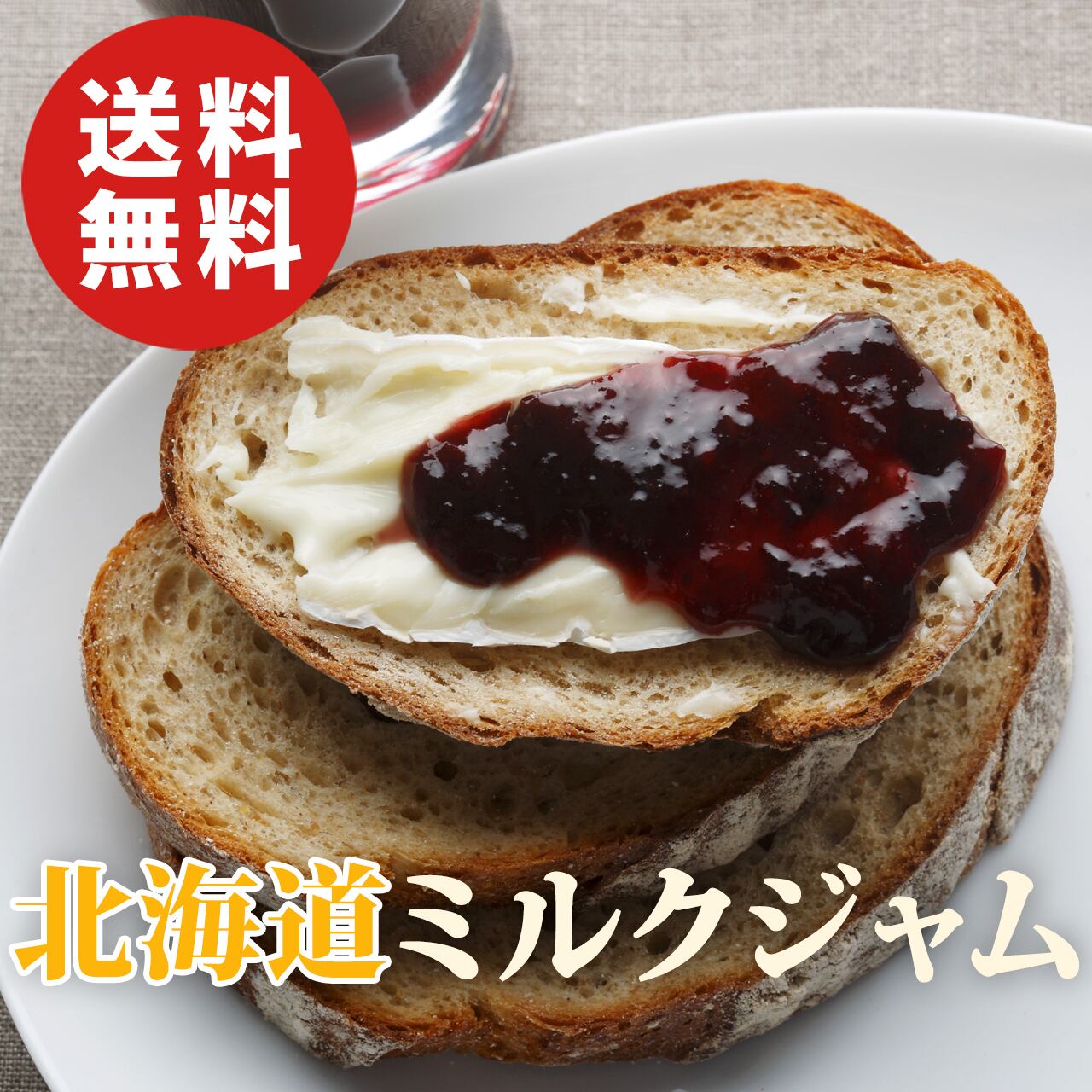 ※こったん母※Siro jam  4本セット 樽正】JAM TASTING BOX |紅茶・ジャムのギフトセット | 神戸紅茶