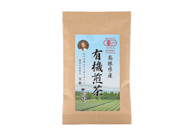 島根県産　有機煎茶　55g