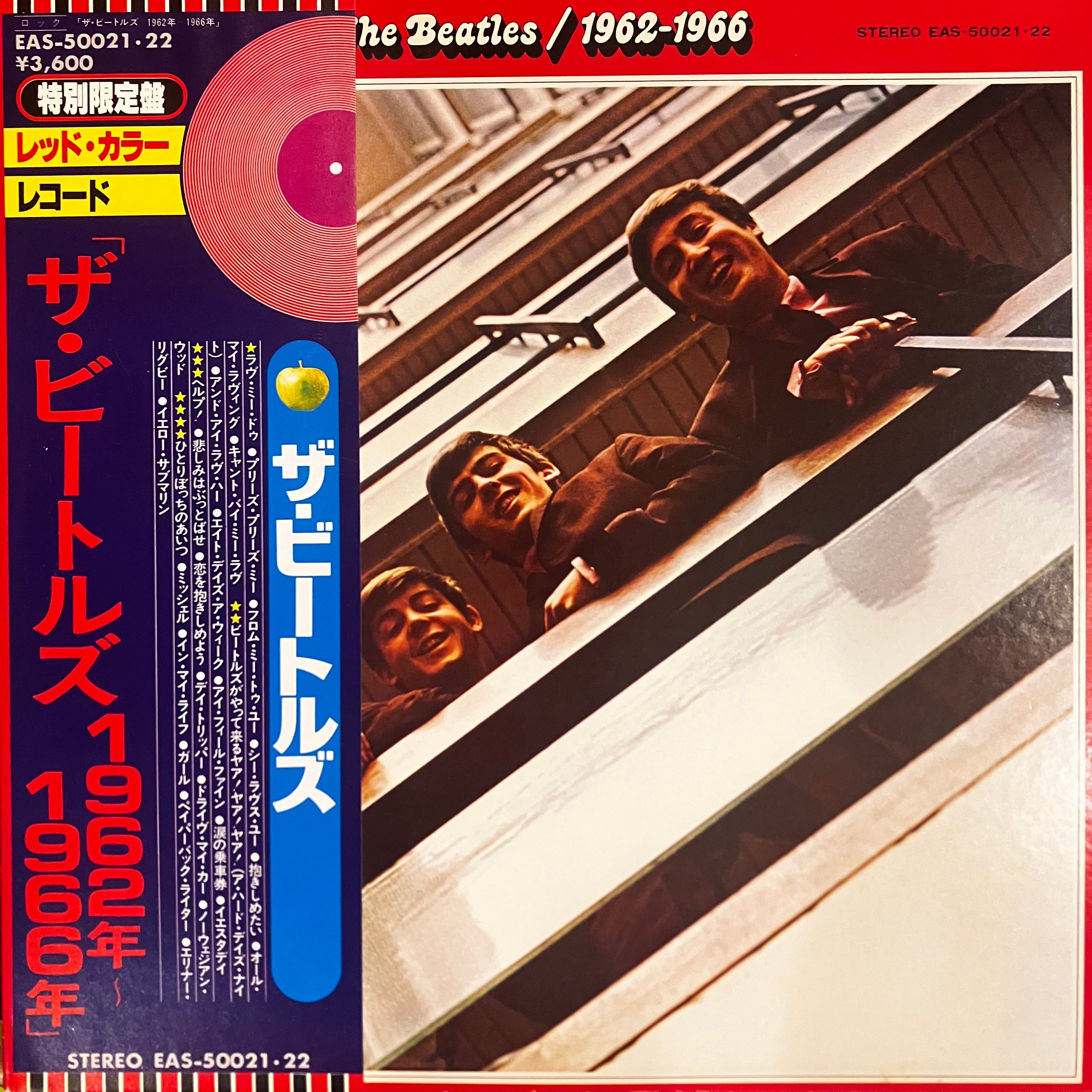 used LP】3House - Terminal3 | 北村電機レコード