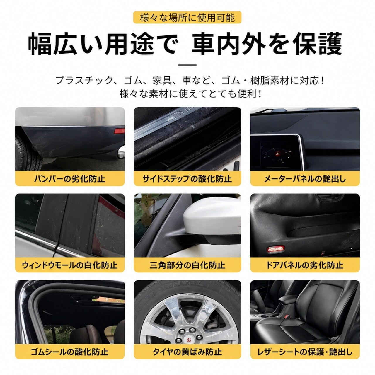G185.【2本セット】樹脂パーツ復活コーティング剤 30ml×2本｜黒艶復活