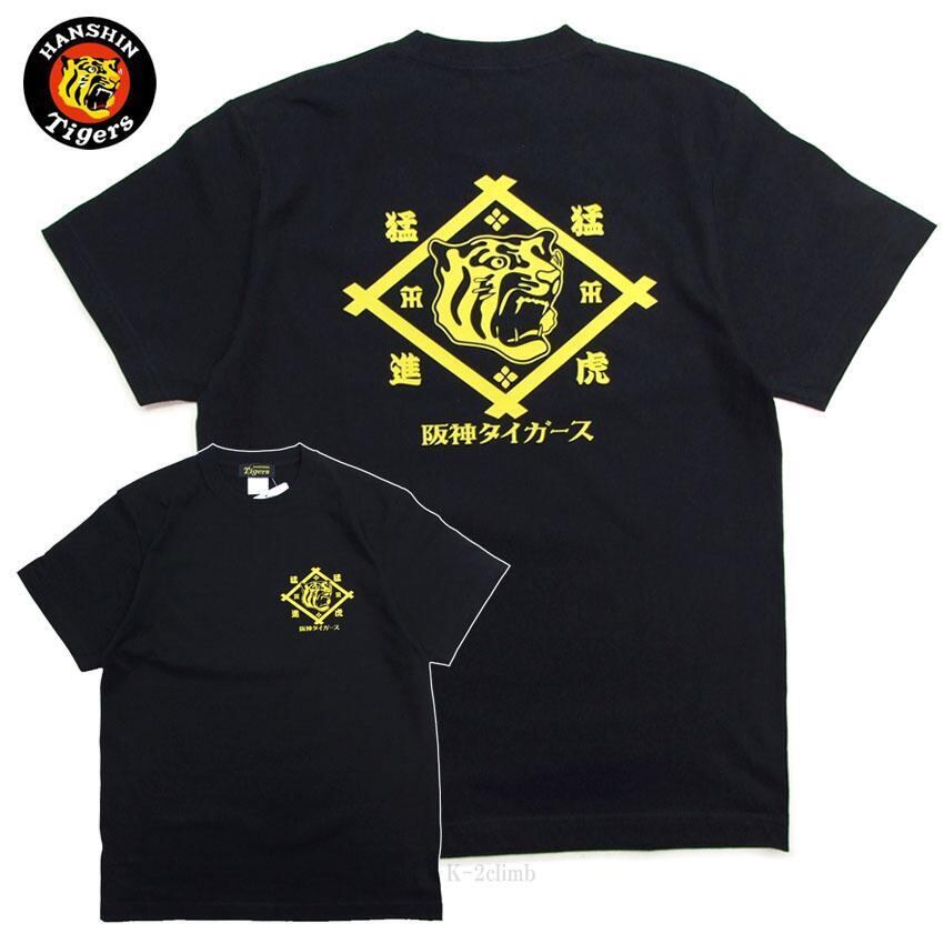 阪神タイガース tシャツ 背番号Tシャツ S,L -