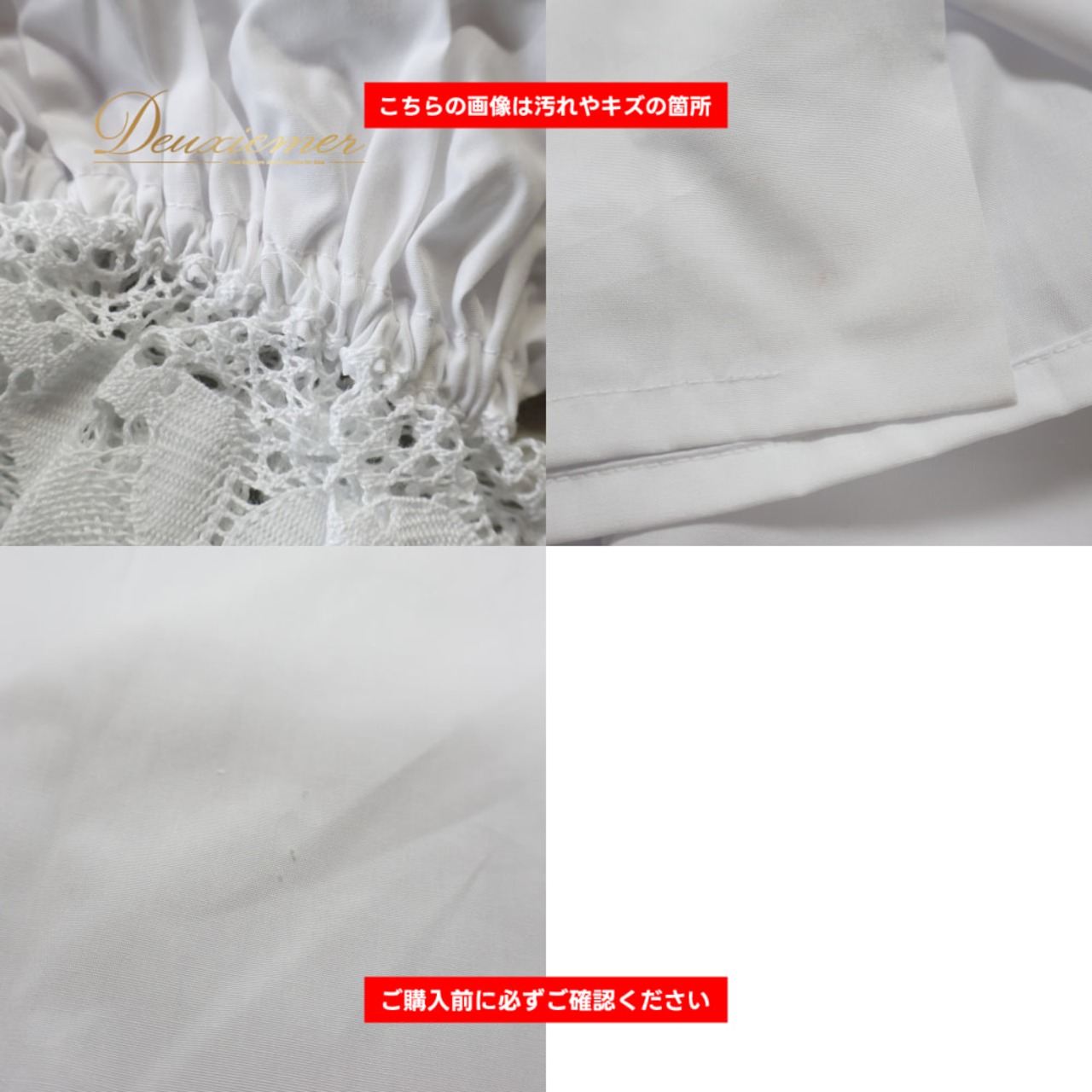 フォークダンス 衣装 SAKAI サカイ トップス ブラウス ホワイト系 花 花柄 刺繍 白 かわいい おしゃれ 襟 ダンス衣装 イベント 練習 レッスン レディース 明るい