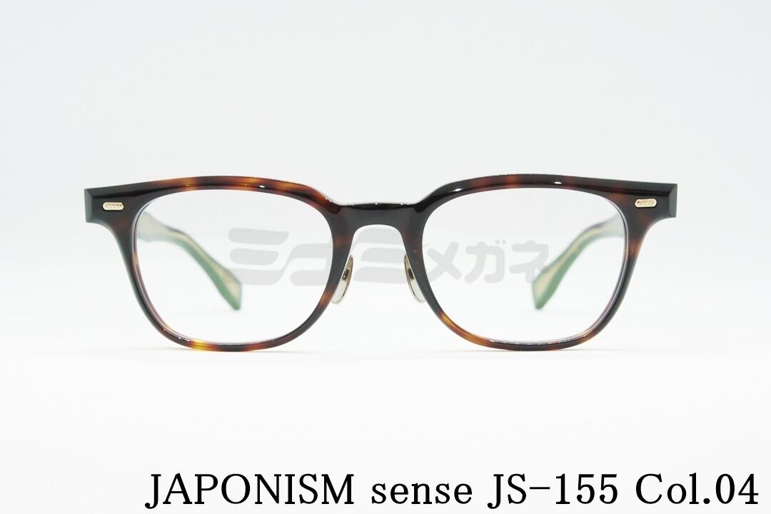 JAPONISM メガネフレーム JS-155 sense col.04 ウェリントン ジャポニスム センス 正規品