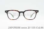JAPONISM メガネフレーム JS-155 sense col.04 ウェリントン ジャポニスム センス 正規品