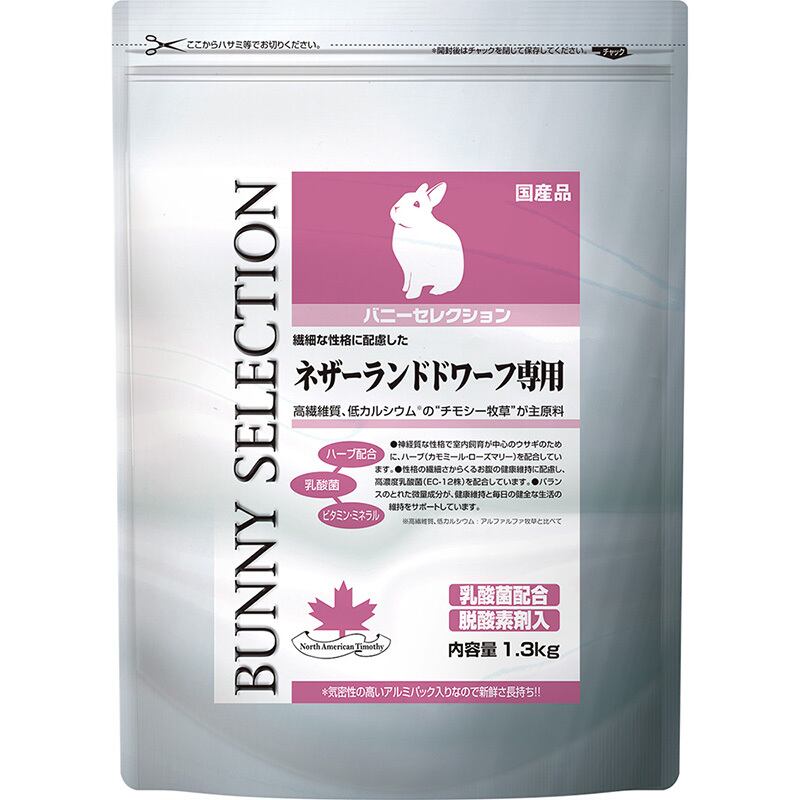 イースター] フェレットセレクションプロ シニア 900g(225g×4袋